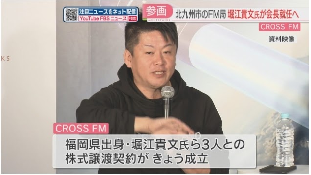 テレビ番組出演